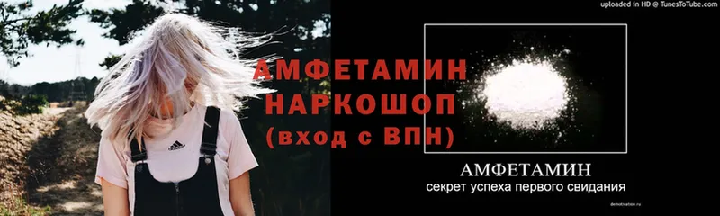 Amphetamine 98%  Петровск 